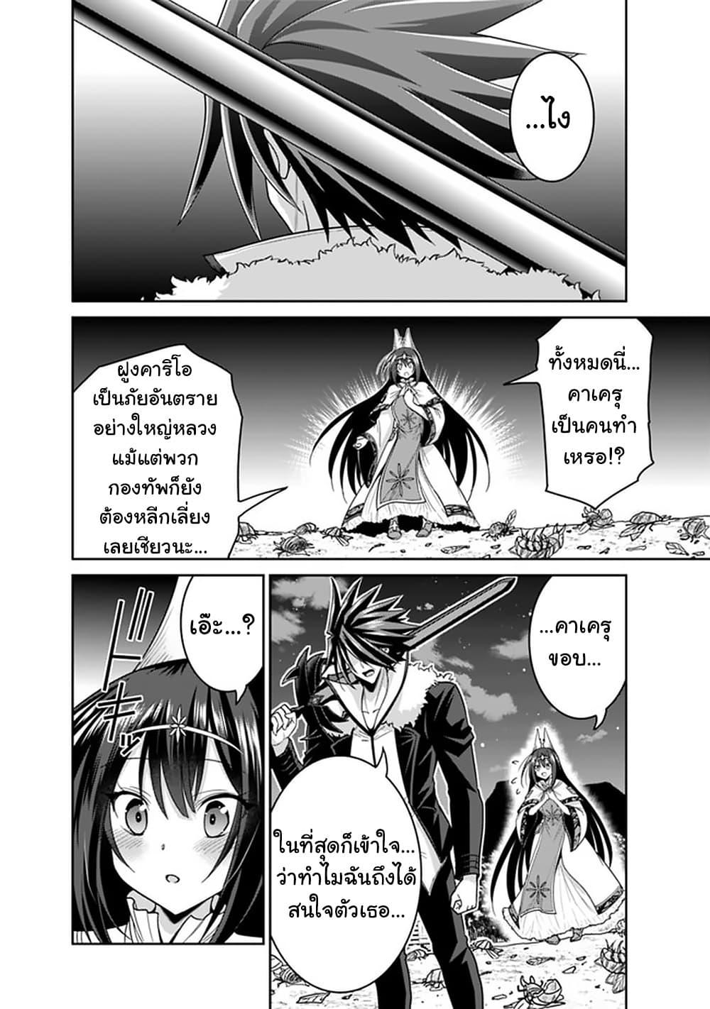 Manga-lc-com อ่านมังงะ อ่านการ์ตูน ออนไลน์ ฟรี Kujibiki Tokushou Musou Harem-ken ตอนที่ 1 2 3 4 5 6 7 8 9 10 11 12 13 14 ฟรี ไม่มีโฆษณา Manga-lc - อ่าน มังงะ อ่าน การ์ตูน ออนไลน์ อ่านมังงะ ฟรี
