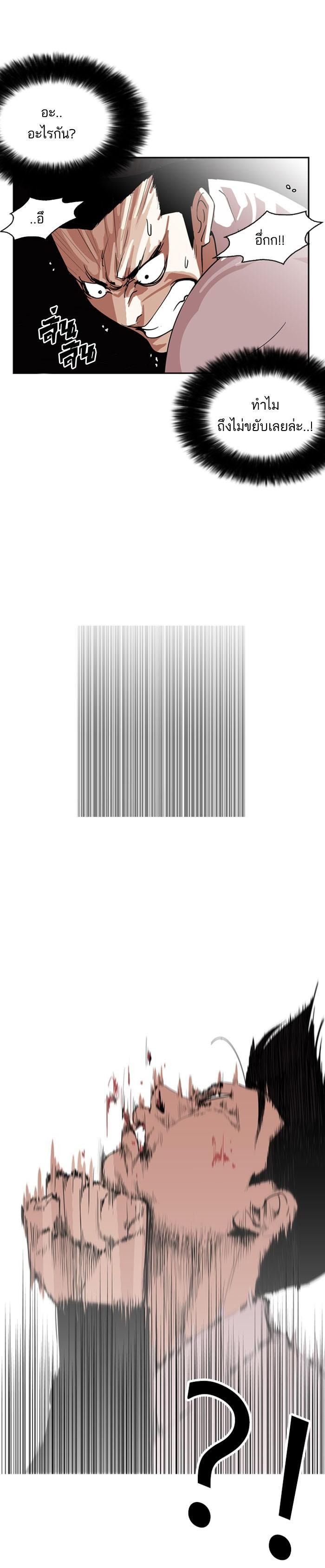 Manga-lc-com อ่านมังงะ อ่านการ์ตูน ออนไลน์ ฟรี Lookism ตอนที่ 1 2 3 4 5 6 7 8 9 10 11 12 13 14 ฟรี ไม่มีโฆษณา Manga-lc - อ่าน มังงะ อ่าน การ์ตูน ออนไลน์ อ่านมังงะ ฟรี