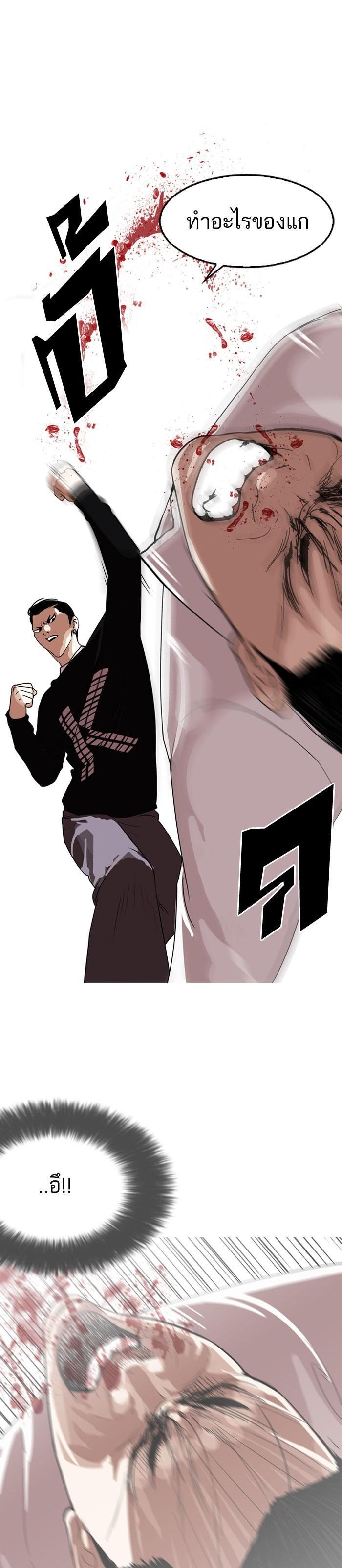 Manga-lc-com อ่านมังงะ อ่านการ์ตูน ออนไลน์ ฟรี Lookism ตอนที่ 1 2 3 4 5 6 7 8 9 10 11 12 13 14 ฟรี ไม่มีโฆษณา Manga-lc - อ่าน มังงะ อ่าน การ์ตูน ออนไลน์ อ่านมังงะ ฟรี