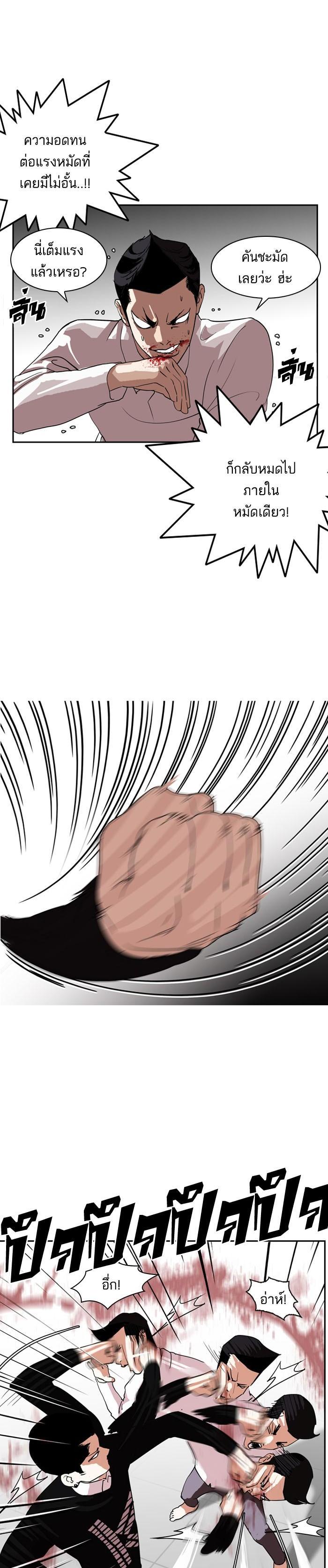 Manga-lc-com อ่านมังงะ อ่านการ์ตูน ออนไลน์ ฟรี Lookism ตอนที่ 1 2 3 4 5 6 7 8 9 10 11 12 13 14 ฟรี ไม่มีโฆษณา Manga-lc - อ่าน มังงะ อ่าน การ์ตูน ออนไลน์ อ่านมังงะ ฟรี