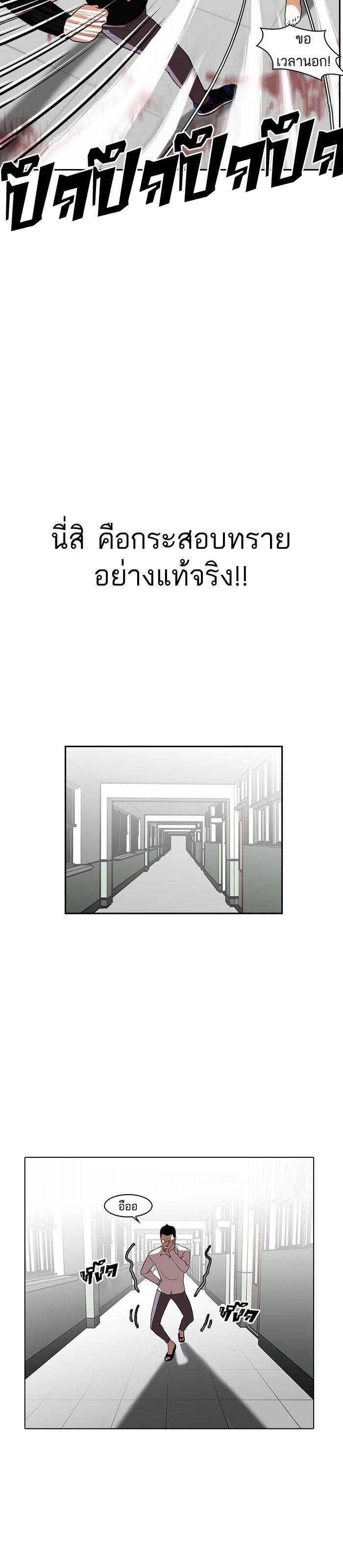 Manga-lc-com อ่านมังงะ อ่านการ์ตูน ออนไลน์ ฟรี Lookism ตอนที่ 1 2 3 4 5 6 7 8 9 10 11 12 13 14 ฟรี ไม่มีโฆษณา Manga-lc - อ่าน มังงะ อ่าน การ์ตูน ออนไลน์ อ่านมังงะ ฟรี