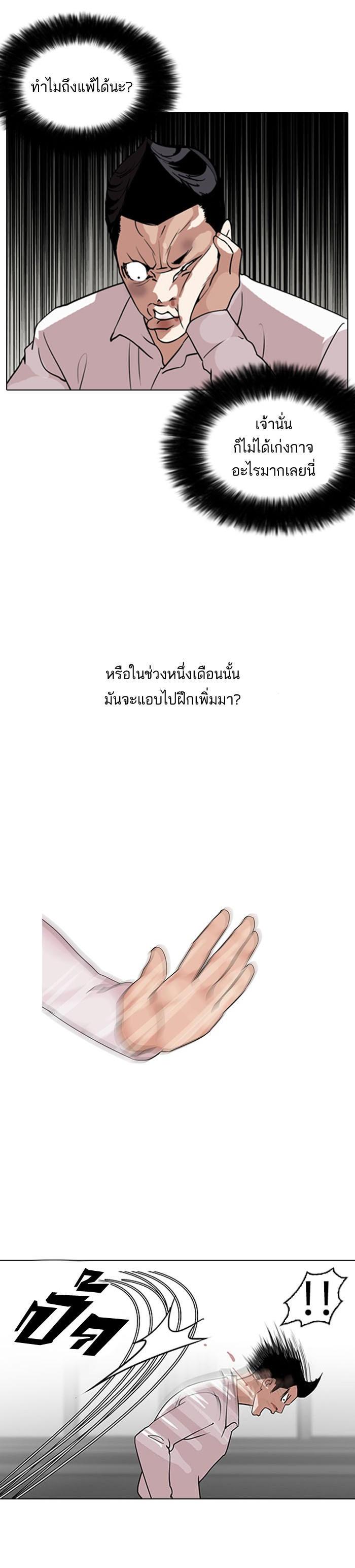 Manga-lc-com อ่านมังงะ อ่านการ์ตูน ออนไลน์ ฟรี Lookism ตอนที่ 1 2 3 4 5 6 7 8 9 10 11 12 13 14 ฟรี ไม่มีโฆษณา Manga-lc - อ่าน มังงะ อ่าน การ์ตูน ออนไลน์ อ่านมังงะ ฟรี