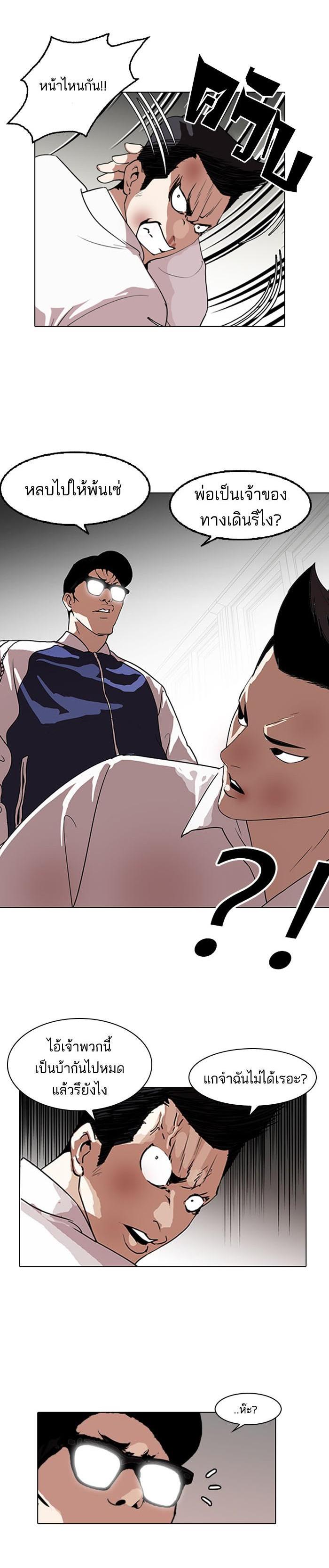 Manga-lc-com อ่านมังงะ อ่านการ์ตูน ออนไลน์ ฟรี Lookism ตอนที่ 1 2 3 4 5 6 7 8 9 10 11 12 13 14 ฟรี ไม่มีโฆษณา Manga-lc - อ่าน มังงะ อ่าน การ์ตูน ออนไลน์ อ่านมังงะ ฟรี