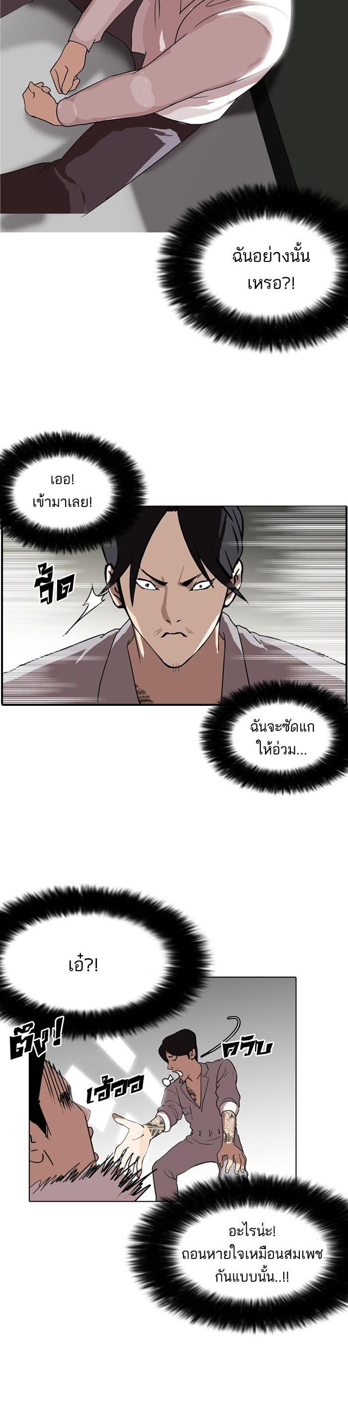 Manga-lc-com อ่านมังงะ อ่านการ์ตูน ออนไลน์ ฟรี Lookism ตอนที่ 1 2 3 4 5 6 7 8 9 10 11 12 13 14 ฟรี ไม่มีโฆษณา Manga-lc - อ่าน มังงะ อ่าน การ์ตูน ออนไลน์ อ่านมังงะ ฟรี