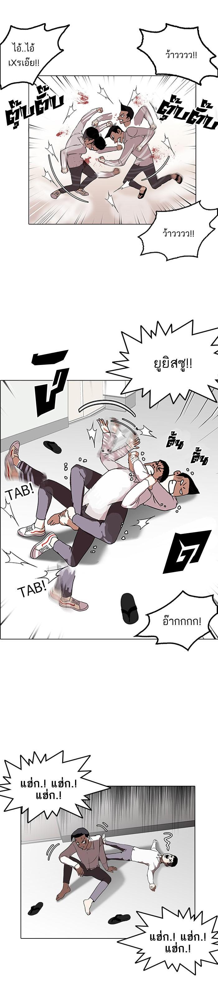 Manga-lc-com อ่านมังงะ อ่านการ์ตูน ออนไลน์ ฟรี Lookism ตอนที่ 1 2 3 4 5 6 7 8 9 10 11 12 13 14 ฟรี ไม่มีโฆษณา Manga-lc - อ่าน มังงะ อ่าน การ์ตูน ออนไลน์ อ่านมังงะ ฟรี