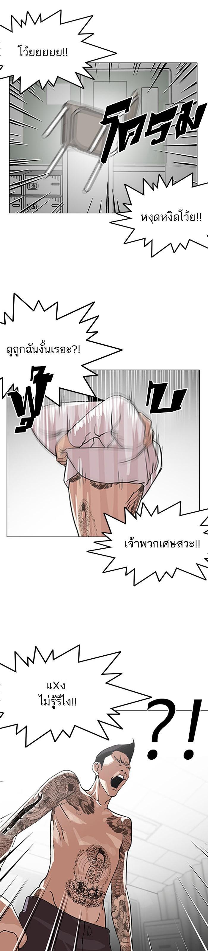 Manga-lc-com อ่านมังงะ อ่านการ์ตูน ออนไลน์ ฟรี Lookism ตอนที่ 1 2 3 4 5 6 7 8 9 10 11 12 13 14 ฟรี ไม่มีโฆษณา Manga-lc - อ่าน มังงะ อ่าน การ์ตูน ออนไลน์ อ่านมังงะ ฟรี
