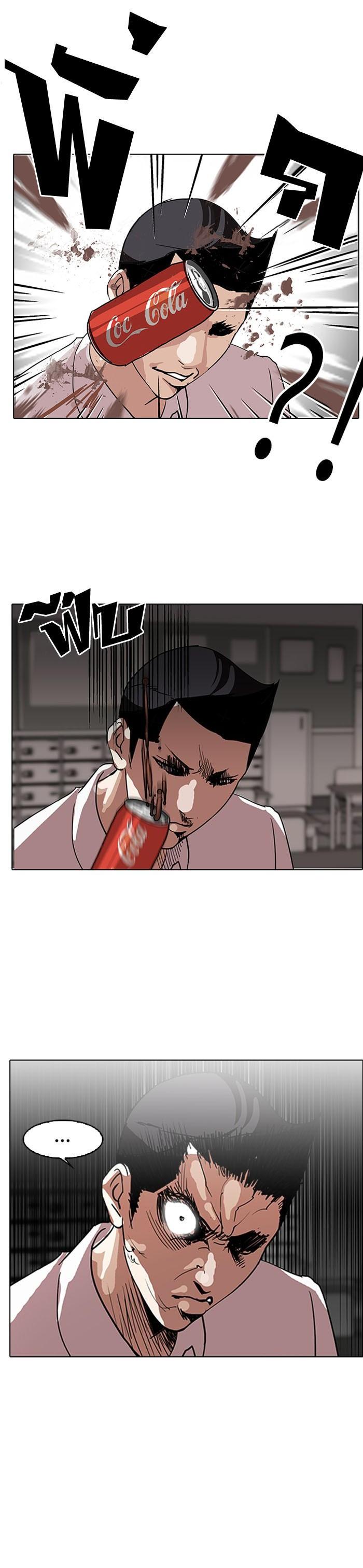 Manga-lc-com อ่านมังงะ อ่านการ์ตูน ออนไลน์ ฟรี Lookism ตอนที่ 1 2 3 4 5 6 7 8 9 10 11 12 13 14 ฟรี ไม่มีโฆษณา Manga-lc - อ่าน มังงะ อ่าน การ์ตูน ออนไลน์ อ่านมังงะ ฟรี