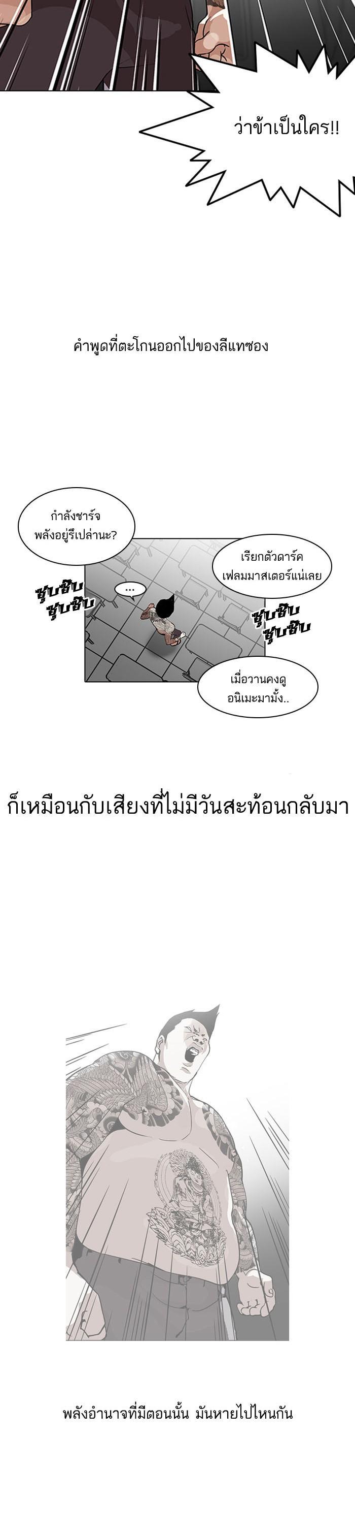 Manga-lc-com อ่านมังงะ อ่านการ์ตูน ออนไลน์ ฟรี Lookism ตอนที่ 1 2 3 4 5 6 7 8 9 10 11 12 13 14 ฟรี ไม่มีโฆษณา Manga-lc - อ่าน มังงะ อ่าน การ์ตูน ออนไลน์ อ่านมังงะ ฟรี