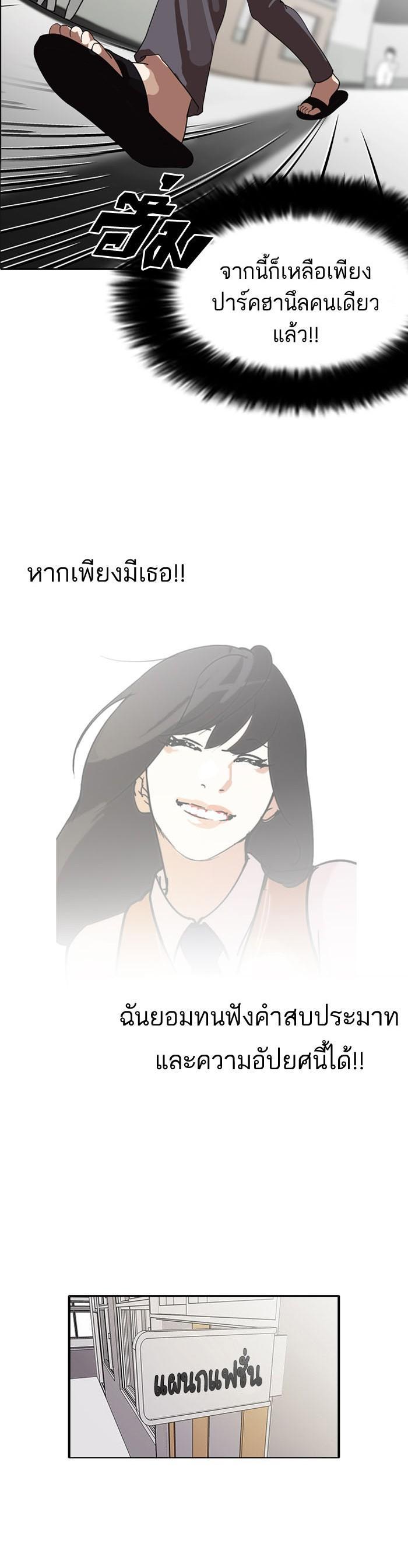 Manga-lc-com อ่านมังงะ อ่านการ์ตูน ออนไลน์ ฟรี Lookism ตอนที่ 1 2 3 4 5 6 7 8 9 10 11 12 13 14 ฟรี ไม่มีโฆษณา Manga-lc - อ่าน มังงะ อ่าน การ์ตูน ออนไลน์ อ่านมังงะ ฟรี