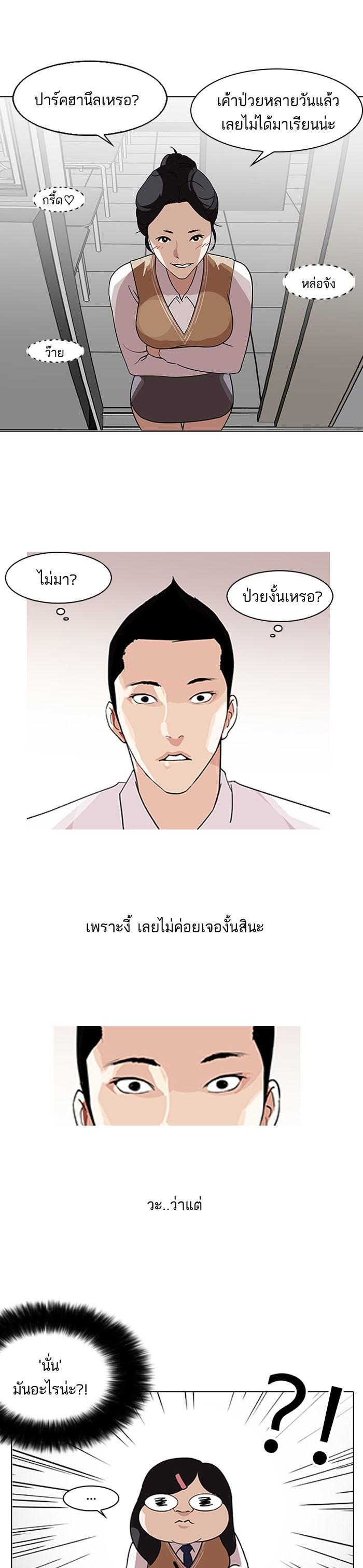 Manga-lc-com อ่านมังงะ อ่านการ์ตูน ออนไลน์ ฟรี Lookism ตอนที่ 1 2 3 4 5 6 7 8 9 10 11 12 13 14 ฟรี ไม่มีโฆษณา Manga-lc - อ่าน มังงะ อ่าน การ์ตูน ออนไลน์ อ่านมังงะ ฟรี