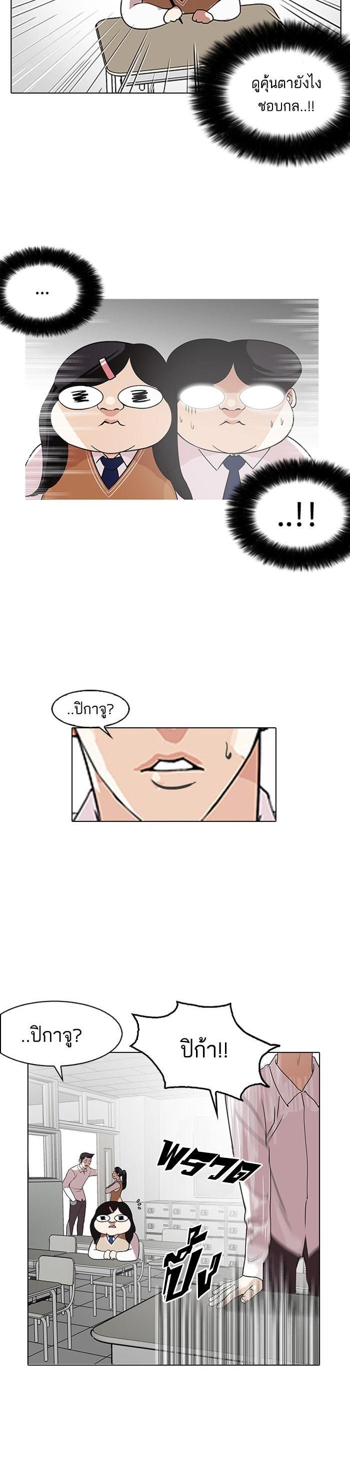 Manga-lc-com อ่านมังงะ อ่านการ์ตูน ออนไลน์ ฟรี Lookism ตอนที่ 1 2 3 4 5 6 7 8 9 10 11 12 13 14 ฟรี ไม่มีโฆษณา Manga-lc - อ่าน มังงะ อ่าน การ์ตูน ออนไลน์ อ่านมังงะ ฟรี