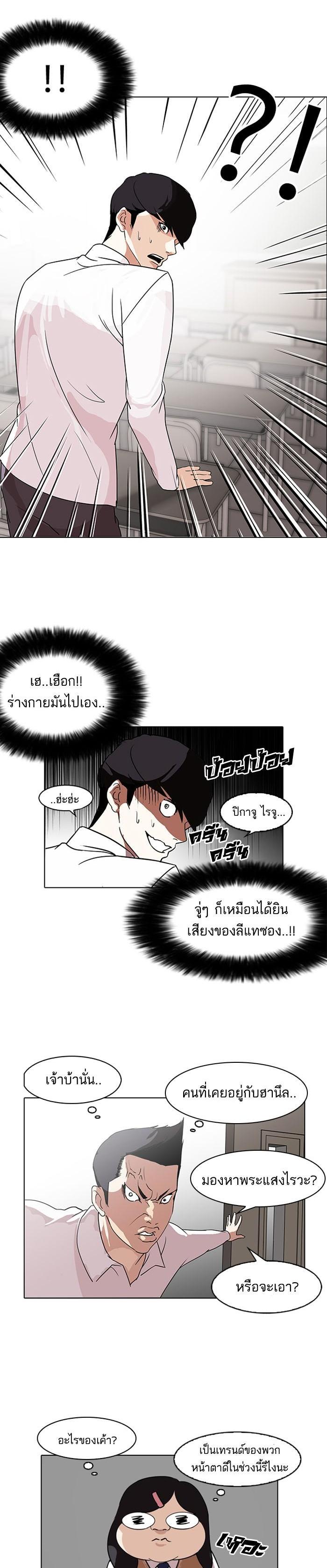 Manga-lc-com อ่านมังงะ อ่านการ์ตูน ออนไลน์ ฟรี Lookism ตอนที่ 1 2 3 4 5 6 7 8 9 10 11 12 13 14 ฟรี ไม่มีโฆษณา Manga-lc - อ่าน มังงะ อ่าน การ์ตูน ออนไลน์ อ่านมังงะ ฟรี