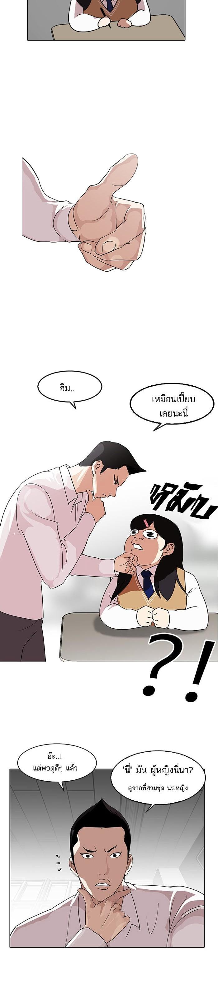 Manga-lc-com อ่านมังงะ อ่านการ์ตูน ออนไลน์ ฟรี Lookism ตอนที่ 1 2 3 4 5 6 7 8 9 10 11 12 13 14 ฟรี ไม่มีโฆษณา Manga-lc - อ่าน มังงะ อ่าน การ์ตูน ออนไลน์ อ่านมังงะ ฟรี