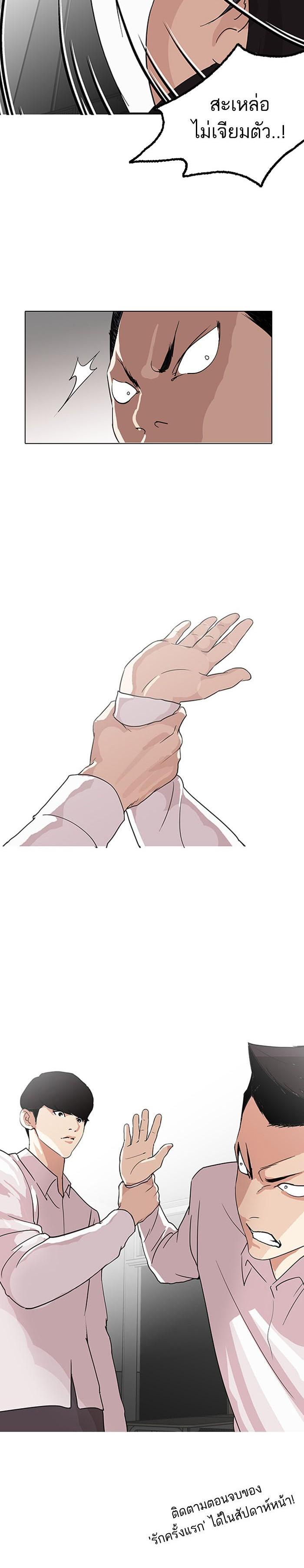 Manga-lc-com อ่านมังงะ อ่านการ์ตูน ออนไลน์ ฟรี Lookism ตอนที่ 1 2 3 4 5 6 7 8 9 10 11 12 13 14 ฟรี ไม่มีโฆษณา Manga-lc - อ่าน มังงะ อ่าน การ์ตูน ออนไลน์ อ่านมังงะ ฟรี