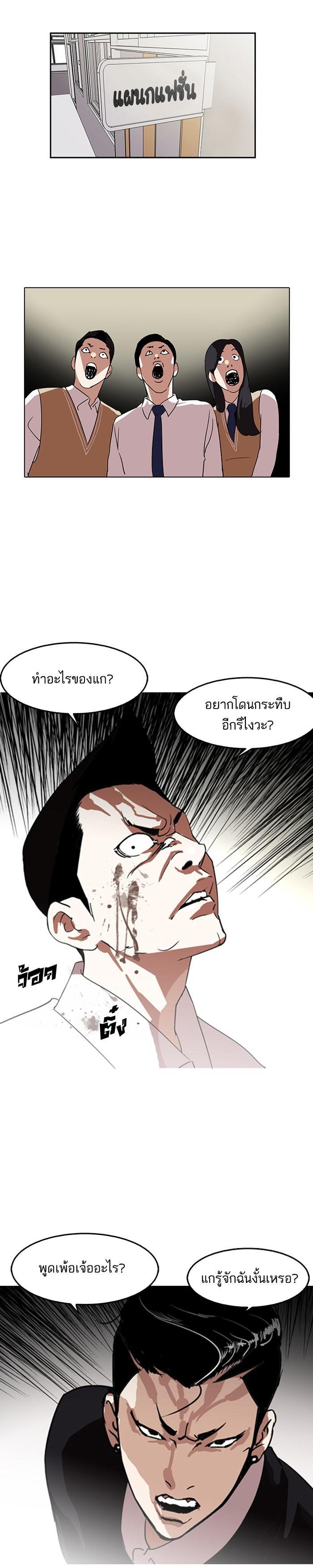 Manga-lc-com อ่านมังงะ อ่านการ์ตูน ออนไลน์ ฟรี Lookism ตอนที่ 1 2 3 4 5 6 7 8 9 10 11 12 13 14 ฟรี ไม่มีโฆษณา Manga-lc - อ่าน มังงะ อ่าน การ์ตูน ออนไลน์ อ่านมังงะ ฟรี