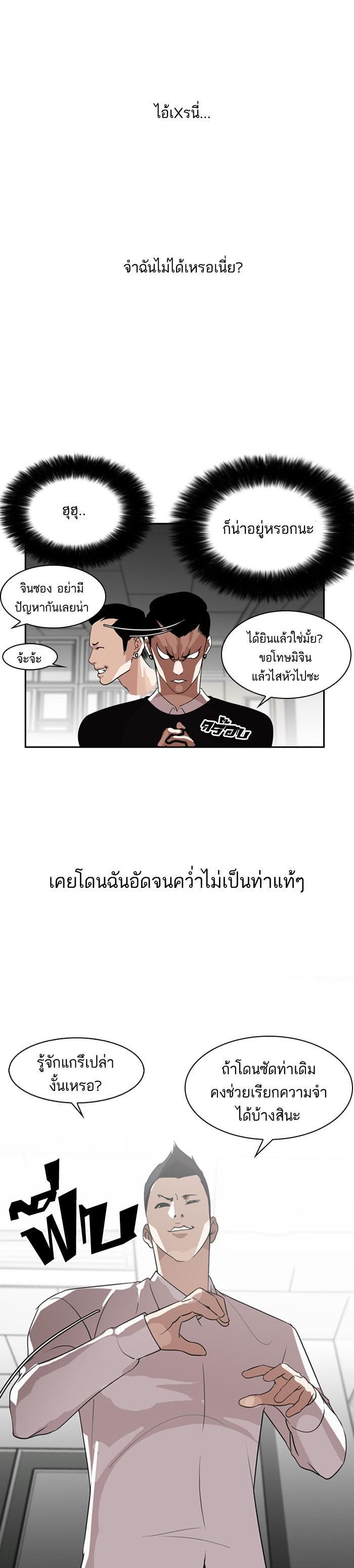 Manga-lc-com อ่านมังงะ อ่านการ์ตูน ออนไลน์ ฟรี Lookism ตอนที่ 1 2 3 4 5 6 7 8 9 10 11 12 13 14 ฟรี ไม่มีโฆษณา Manga-lc - อ่าน มังงะ อ่าน การ์ตูน ออนไลน์ อ่านมังงะ ฟรี