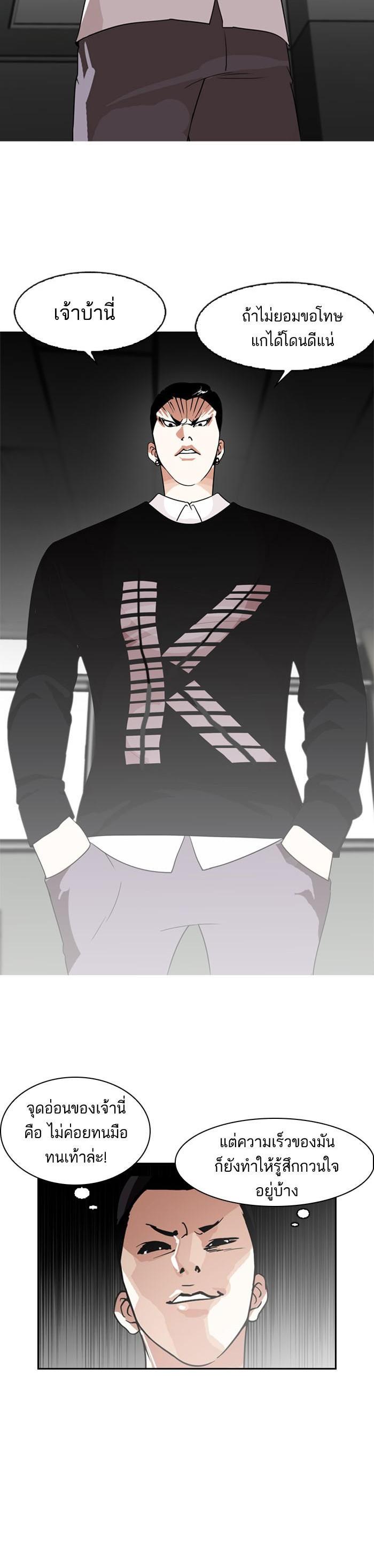 Manga-lc-com อ่านมังงะ อ่านการ์ตูน ออนไลน์ ฟรี Lookism ตอนที่ 1 2 3 4 5 6 7 8 9 10 11 12 13 14 ฟรี ไม่มีโฆษณา Manga-lc - อ่าน มังงะ อ่าน การ์ตูน ออนไลน์ อ่านมังงะ ฟรี