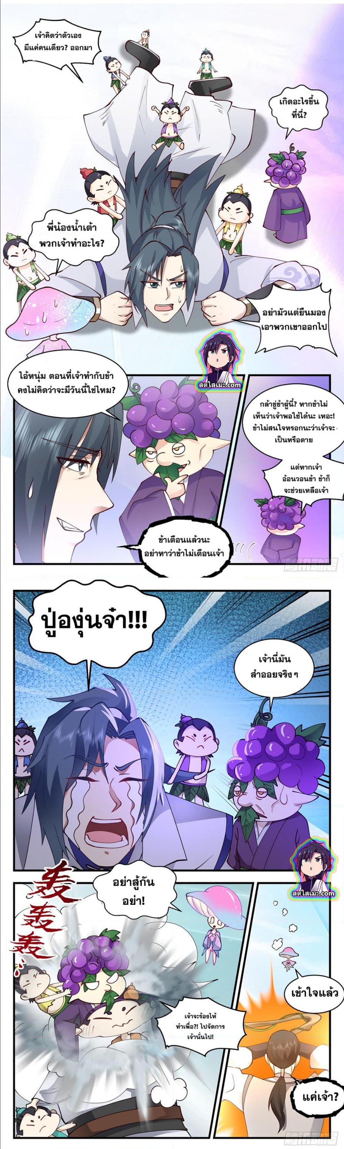 Manga-lc-com อ่านมังงะ อ่านการ์ตูน ออนไลน์ ฟรี Martial Peak ตอนที่ 1 2 3 4 5 6 7 8 9 10 11 12 13 14 ฟรี ไม่มีโฆษณา Manga-lc - อ่าน มังงะ อ่าน การ์ตูน ออนไลน์ อ่านมังงะ ฟรี