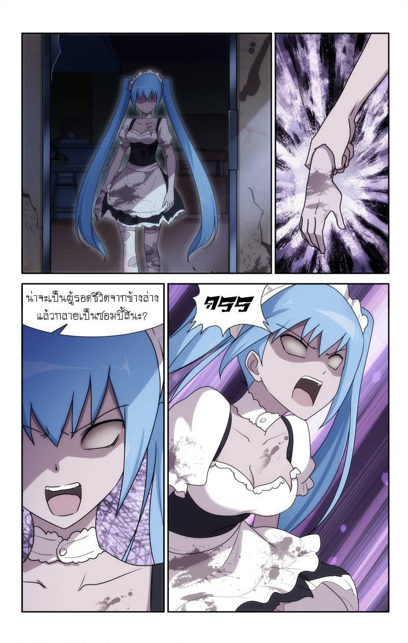 Manga-lc-com อ่านมังงะ อ่านการ์ตูน ออนไลน์ ฟรี My Girlfriend is a Zombie ตอนที่ 1 2 3 4 5 6 7 8 9 10 11 12 13 14 ฟรี ไม่มีโฆษณา Manga-lc - อ่าน มังงะ อ่าน การ์ตูน ออนไลน์ อ่านมังงะ ฟรี