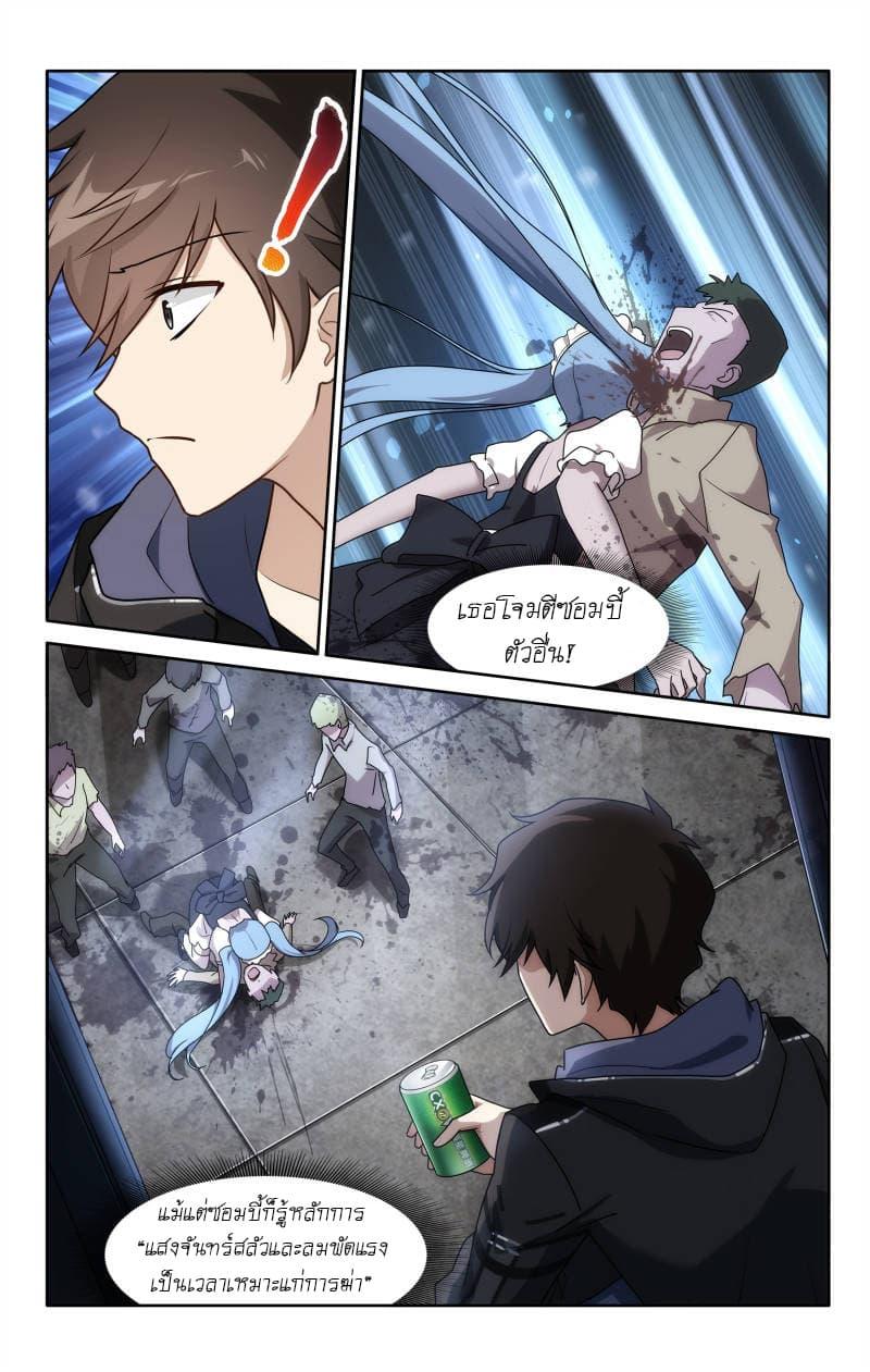 Manga-lc-com อ่านมังงะ อ่านการ์ตูน ออนไลน์ ฟรี My Girlfriend is a Zombie ตอนที่ 1 2 3 4 5 6 7 8 9 10 11 12 13 14 ฟรี ไม่มีโฆษณา Manga-lc - อ่าน มังงะ อ่าน การ์ตูน ออนไลน์ อ่านมังงะ ฟรี