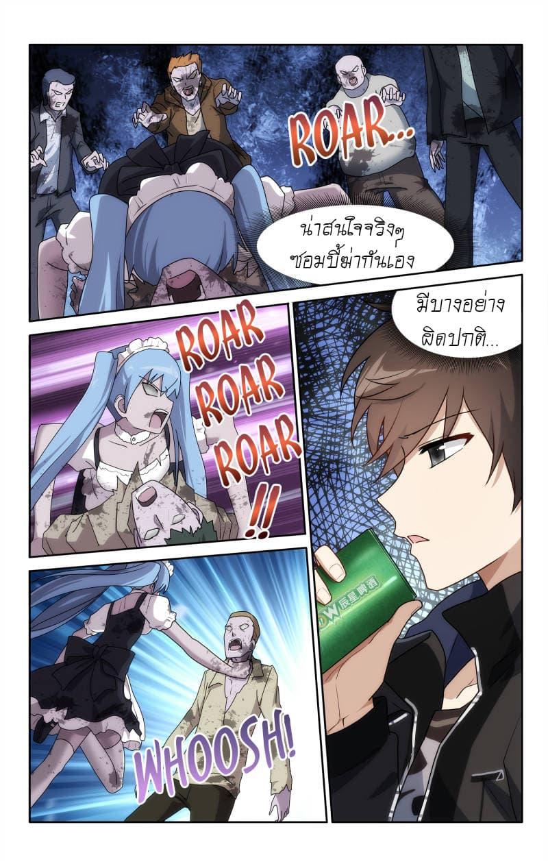 Manga-lc-com อ่านมังงะ อ่านการ์ตูน ออนไลน์ ฟรี My Girlfriend is a Zombie ตอนที่ 1 2 3 4 5 6 7 8 9 10 11 12 13 14 ฟรี ไม่มีโฆษณา Manga-lc - อ่าน มังงะ อ่าน การ์ตูน ออนไลน์ อ่านมังงะ ฟรี