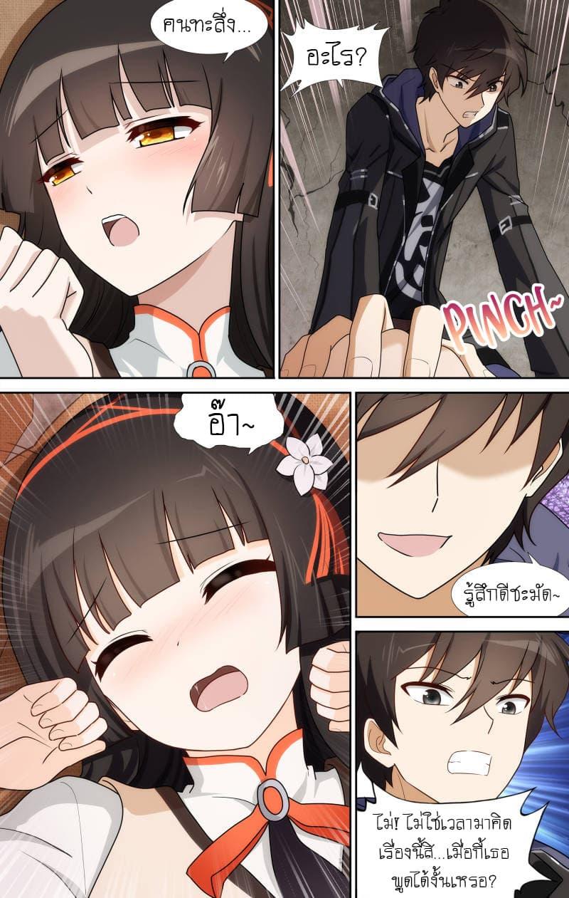 Manga-lc-com อ่านมังงะ อ่านการ์ตูน ออนไลน์ ฟรี My Girlfriend is a Zombie ตอนที่ 1 2 3 4 5 6 7 8 9 10 11 12 13 14 ฟรี ไม่มีโฆษณา Manga-lc - อ่าน มังงะ อ่าน การ์ตูน ออนไลน์ อ่านมังงะ ฟรี