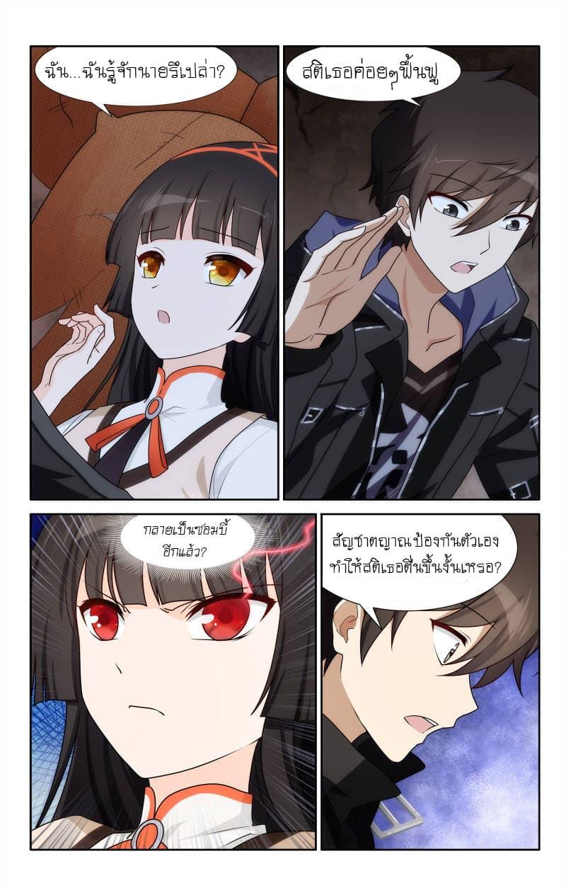 Manga-lc-com อ่านมังงะ อ่านการ์ตูน ออนไลน์ ฟรี My Girlfriend is a Zombie ตอนที่ 1 2 3 4 5 6 7 8 9 10 11 12 13 14 ฟรี ไม่มีโฆษณา Manga-lc - อ่าน มังงะ อ่าน การ์ตูน ออนไลน์ อ่านมังงะ ฟรี