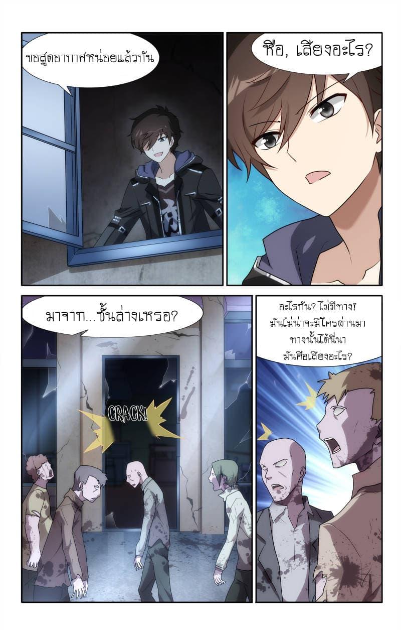 Manga-lc-com อ่านมังงะ อ่านการ์ตูน ออนไลน์ ฟรี My Girlfriend is a Zombie ตอนที่ 1 2 3 4 5 6 7 8 9 10 11 12 13 14 ฟรี ไม่มีโฆษณา Manga-lc - อ่าน มังงะ อ่าน การ์ตูน ออนไลน์ อ่านมังงะ ฟรี