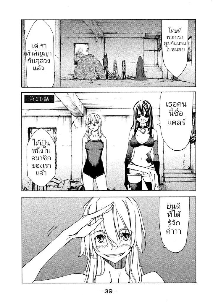 Manga-lc-com อ่านมังงะ อ่านการ์ตูน ออนไลน์ ฟรี Gleipnir ตอนที่ 1 2 3 4 5 6 7 8 9 10 11 12 13 14 ฟรี ไม่มีโฆษณา Manga-lc - อ่าน มังงะ อ่าน การ์ตูน ออนไลน์ อ่านมังงะ ฟรี