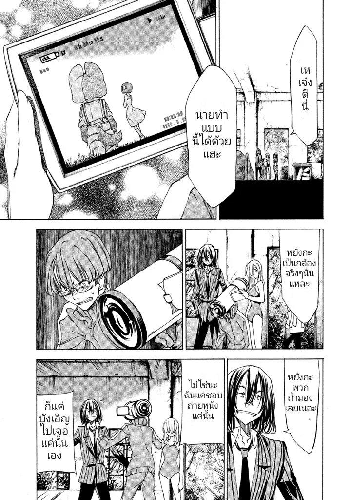 Manga-lc-com อ่านมังงะ อ่านการ์ตูน ออนไลน์ ฟรี Gleipnir ตอนที่ 1 2 3 4 5 6 7 8 9 10 11 12 13 14 ฟรี ไม่มีโฆษณา Manga-lc - อ่าน มังงะ อ่าน การ์ตูน ออนไลน์ อ่านมังงะ ฟรี