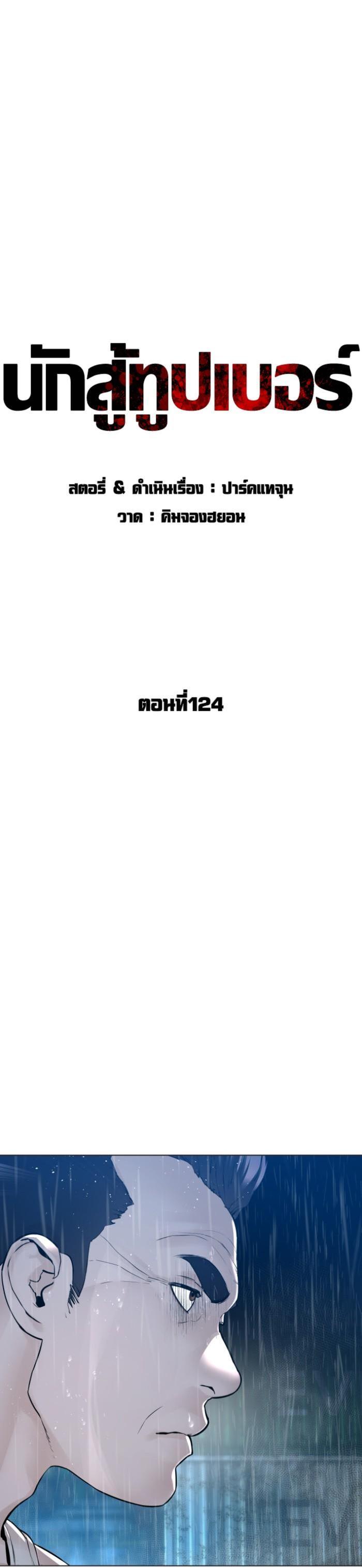 Manga-lc-com อ่านมังงะ อ่านการ์ตูน ออนไลน์ ฟรี How to Fight ตอนที่ 1 2 3 4 5 6 7 8 9 10 11 12 13 14 ฟรี ไม่มีโฆษณา Manga-lc - อ่าน มังงะ อ่าน การ์ตูน ออนไลน์ อ่านมังงะ ฟรี