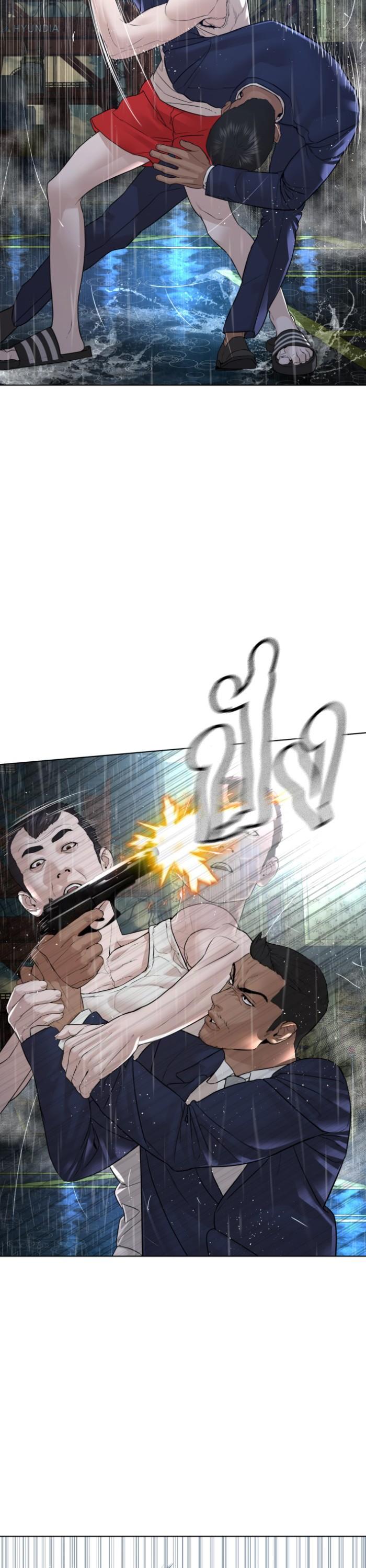 Manga-lc-com อ่านมังงะ อ่านการ์ตูน ออนไลน์ ฟรี How to Fight ตอนที่ 1 2 3 4 5 6 7 8 9 10 11 12 13 14 ฟรี ไม่มีโฆษณา Manga-lc - อ่าน มังงะ อ่าน การ์ตูน ออนไลน์ อ่านมังงะ ฟรี