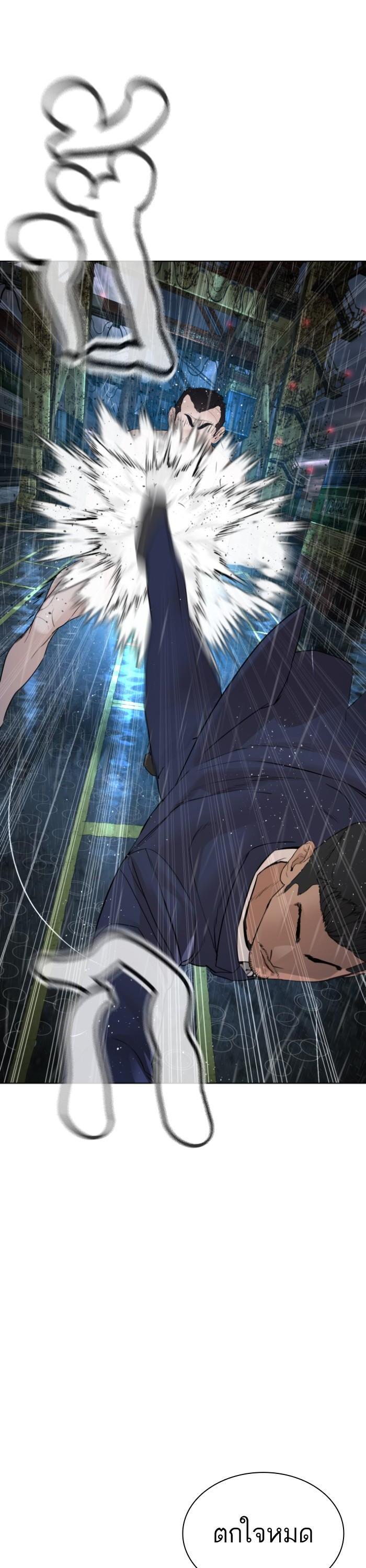 Manga-lc-com อ่านมังงะ อ่านการ์ตูน ออนไลน์ ฟรี How to Fight ตอนที่ 1 2 3 4 5 6 7 8 9 10 11 12 13 14 ฟรี ไม่มีโฆษณา Manga-lc - อ่าน มังงะ อ่าน การ์ตูน ออนไลน์ อ่านมังงะ ฟรี