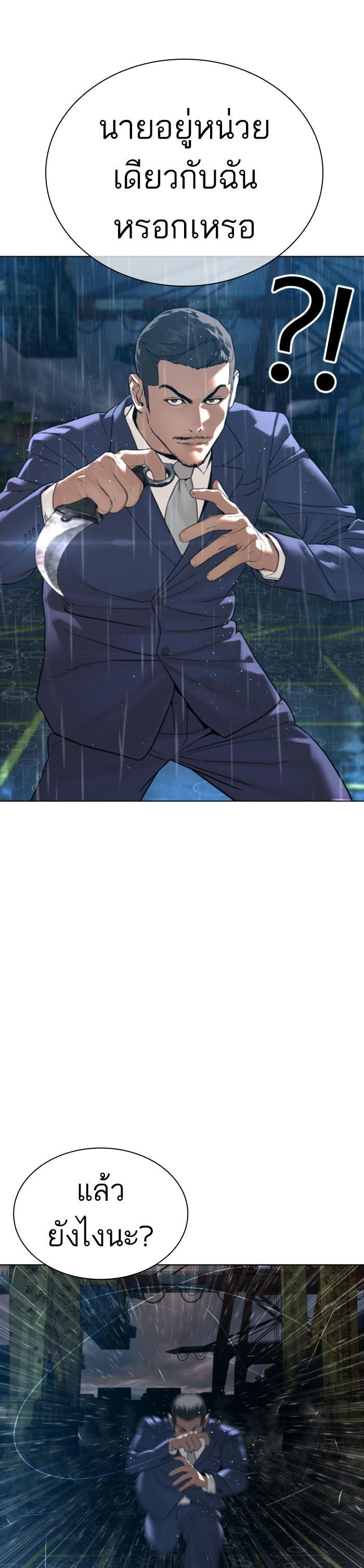 Manga-lc-com อ่านมังงะ อ่านการ์ตูน ออนไลน์ ฟรี How to Fight ตอนที่ 1 2 3 4 5 6 7 8 9 10 11 12 13 14 ฟรี ไม่มีโฆษณา Manga-lc - อ่าน มังงะ อ่าน การ์ตูน ออนไลน์ อ่านมังงะ ฟรี