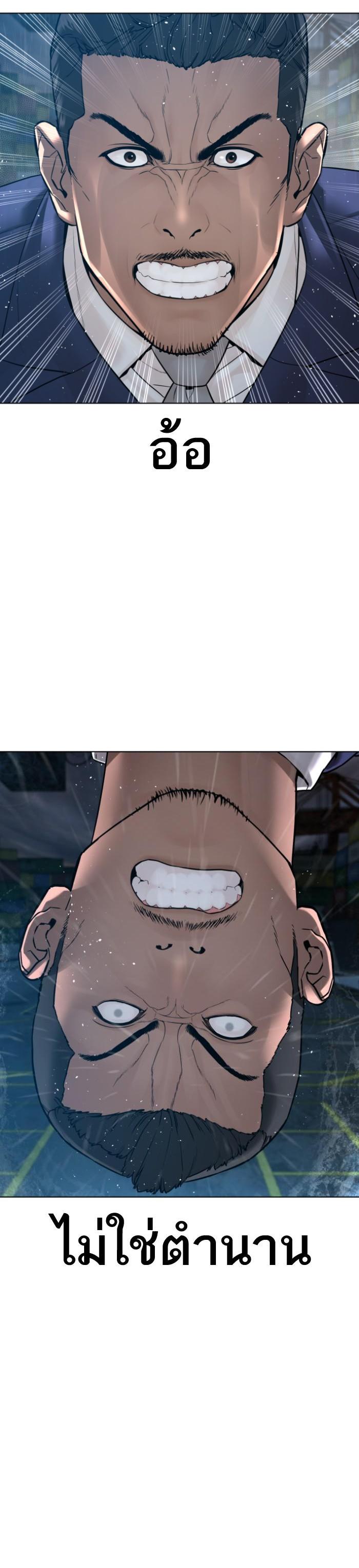 Manga-lc-com อ่านมังงะ อ่านการ์ตูน ออนไลน์ ฟรี How to Fight ตอนที่ 1 2 3 4 5 6 7 8 9 10 11 12 13 14 ฟรี ไม่มีโฆษณา Manga-lc - อ่าน มังงะ อ่าน การ์ตูน ออนไลน์ อ่านมังงะ ฟรี