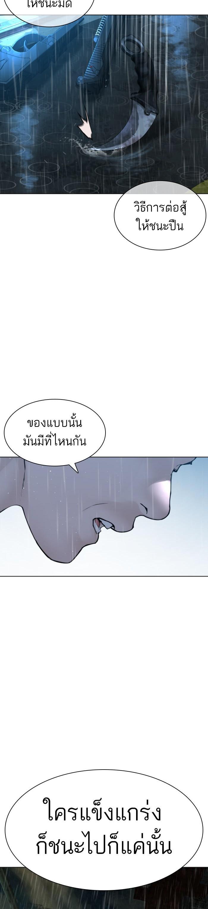 Manga-lc-com อ่านมังงะ อ่านการ์ตูน ออนไลน์ ฟรี How to Fight ตอนที่ 1 2 3 4 5 6 7 8 9 10 11 12 13 14 ฟรี ไม่มีโฆษณา Manga-lc - อ่าน มังงะ อ่าน การ์ตูน ออนไลน์ อ่านมังงะ ฟรี