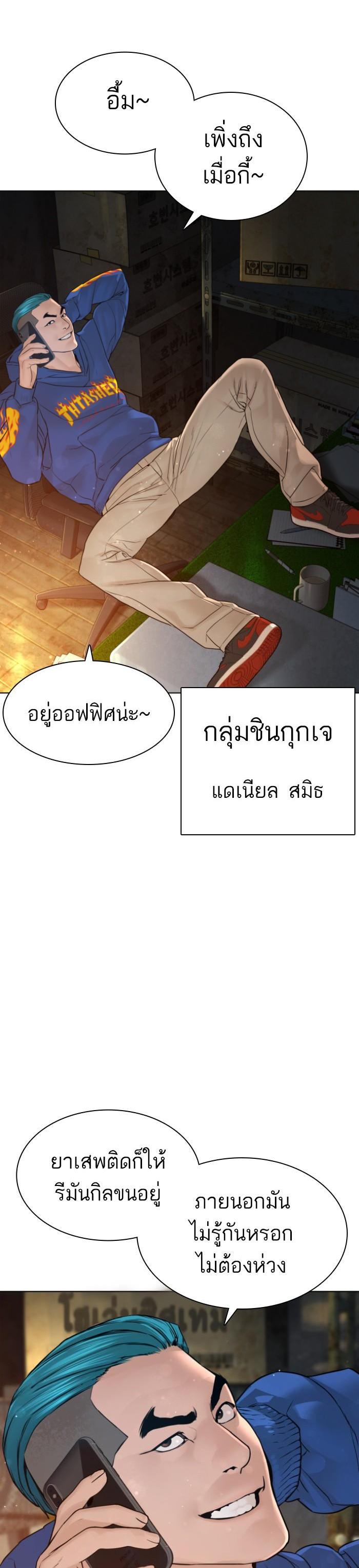Manga-lc-com อ่านมังงะ อ่านการ์ตูน ออนไลน์ ฟรี How to Fight ตอนที่ 1 2 3 4 5 6 7 8 9 10 11 12 13 14 ฟรี ไม่มีโฆษณา Manga-lc - อ่าน มังงะ อ่าน การ์ตูน ออนไลน์ อ่านมังงะ ฟรี