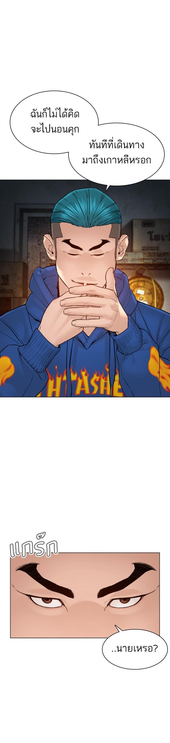 Manga-lc-com อ่านมังงะ อ่านการ์ตูน ออนไลน์ ฟรี How to Fight ตอนที่ 1 2 3 4 5 6 7 8 9 10 11 12 13 14 ฟรี ไม่มีโฆษณา Manga-lc - อ่าน มังงะ อ่าน การ์ตูน ออนไลน์ อ่านมังงะ ฟรี