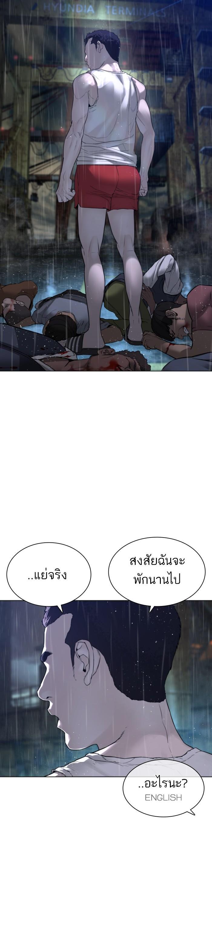 Manga-lc-com อ่านมังงะ อ่านการ์ตูน ออนไลน์ ฟรี How to Fight ตอนที่ 1 2 3 4 5 6 7 8 9 10 11 12 13 14 ฟรี ไม่มีโฆษณา Manga-lc - อ่าน มังงะ อ่าน การ์ตูน ออนไลน์ อ่านมังงะ ฟรี
