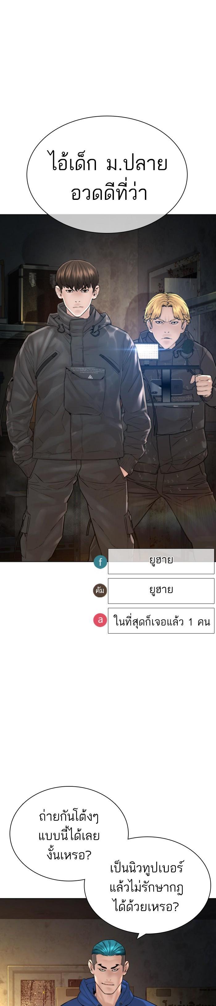 Manga-lc-com อ่านมังงะ อ่านการ์ตูน ออนไลน์ ฟรี How to Fight ตอนที่ 1 2 3 4 5 6 7 8 9 10 11 12 13 14 ฟรี ไม่มีโฆษณา Manga-lc - อ่าน มังงะ อ่าน การ์ตูน ออนไลน์ อ่านมังงะ ฟรี