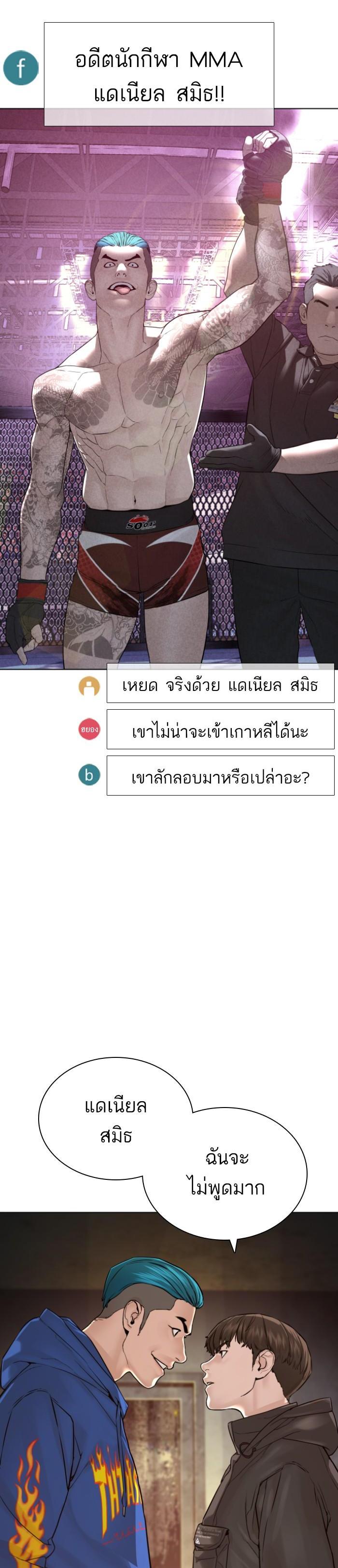 Manga-lc-com อ่านมังงะ อ่านการ์ตูน ออนไลน์ ฟรี How to Fight ตอนที่ 1 2 3 4 5 6 7 8 9 10 11 12 13 14 ฟรี ไม่มีโฆษณา Manga-lc - อ่าน มังงะ อ่าน การ์ตูน ออนไลน์ อ่านมังงะ ฟรี