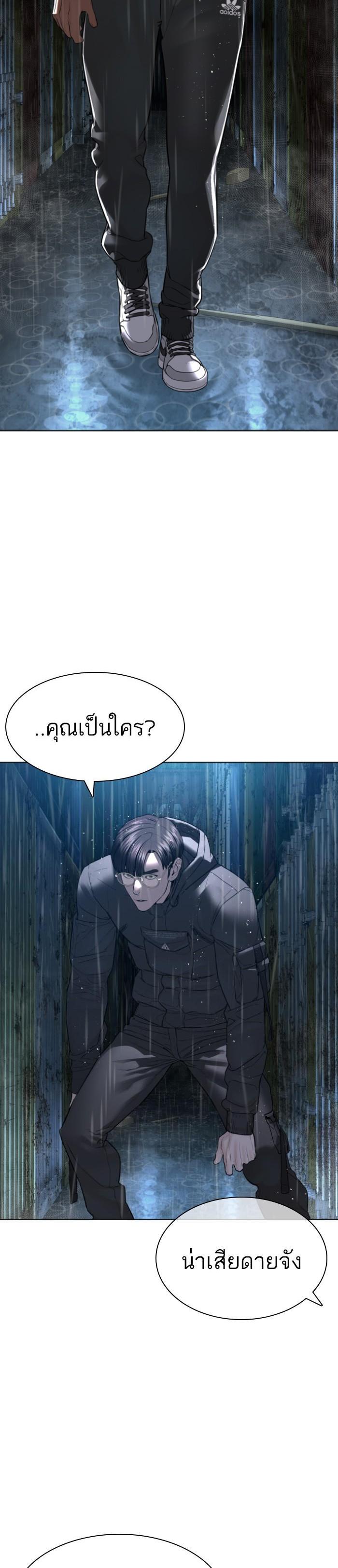 Manga-lc-com อ่านมังงะ อ่านการ์ตูน ออนไลน์ ฟรี How to Fight ตอนที่ 1 2 3 4 5 6 7 8 9 10 11 12 13 14 ฟรี ไม่มีโฆษณา Manga-lc - อ่าน มังงะ อ่าน การ์ตูน ออนไลน์ อ่านมังงะ ฟรี