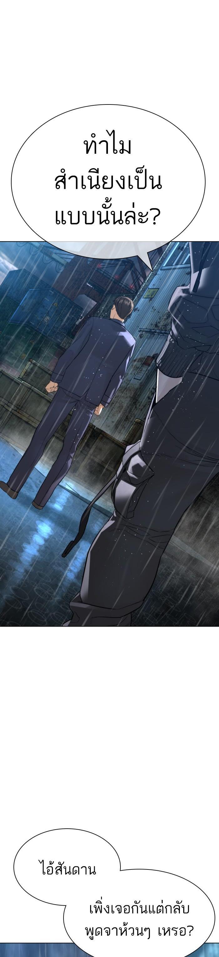 Manga-lc-com อ่านมังงะ อ่านการ์ตูน ออนไลน์ ฟรี How to Fight ตอนที่ 1 2 3 4 5 6 7 8 9 10 11 12 13 14 ฟรี ไม่มีโฆษณา Manga-lc - อ่าน มังงะ อ่าน การ์ตูน ออนไลน์ อ่านมังงะ ฟรี