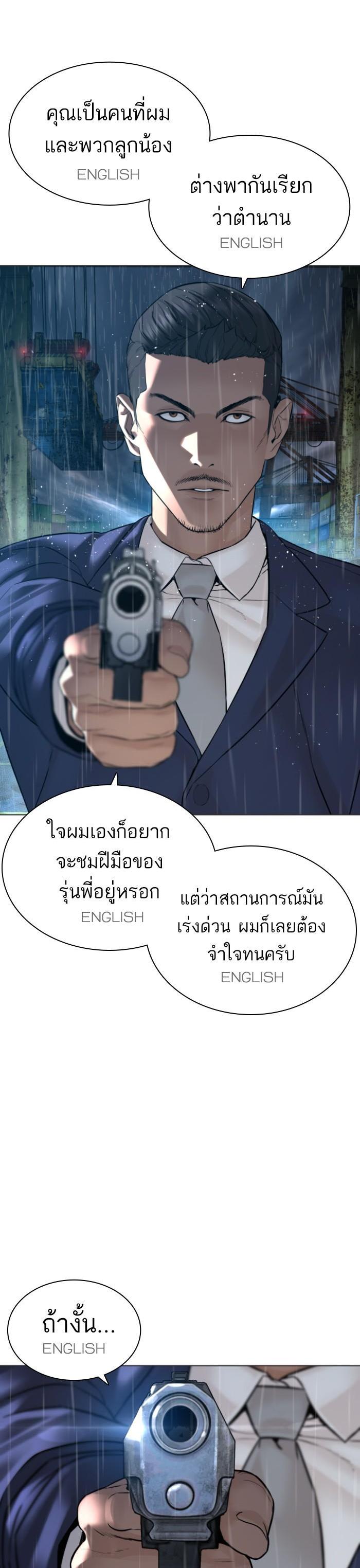 Manga-lc-com อ่านมังงะ อ่านการ์ตูน ออนไลน์ ฟรี How to Fight ตอนที่ 1 2 3 4 5 6 7 8 9 10 11 12 13 14 ฟรี ไม่มีโฆษณา Manga-lc - อ่าน มังงะ อ่าน การ์ตูน ออนไลน์ อ่านมังงะ ฟรี