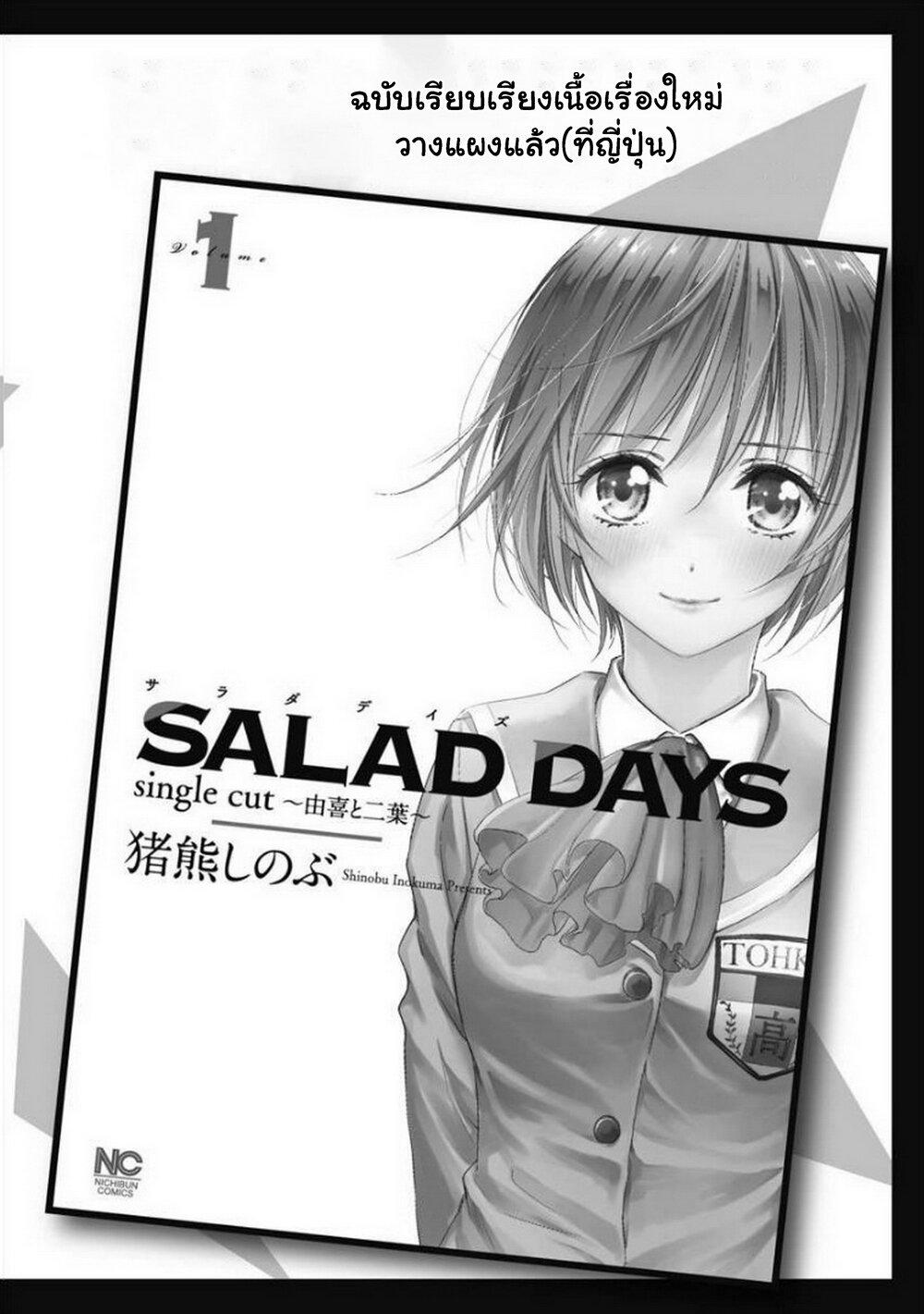 Manga-lc-com อ่านมังงะ อ่านการ์ตูน ออนไลน์ ฟรี Isekai Soapland Kaguya ตอนที่ 1 2 3 4 5 6 7 8 9 10 11 12 13 14 ฟรี ไม่มีโฆษณา Manga-lc - อ่าน มังงะ อ่าน การ์ตูน ออนไลน์ อ่านมังงะ ฟรี