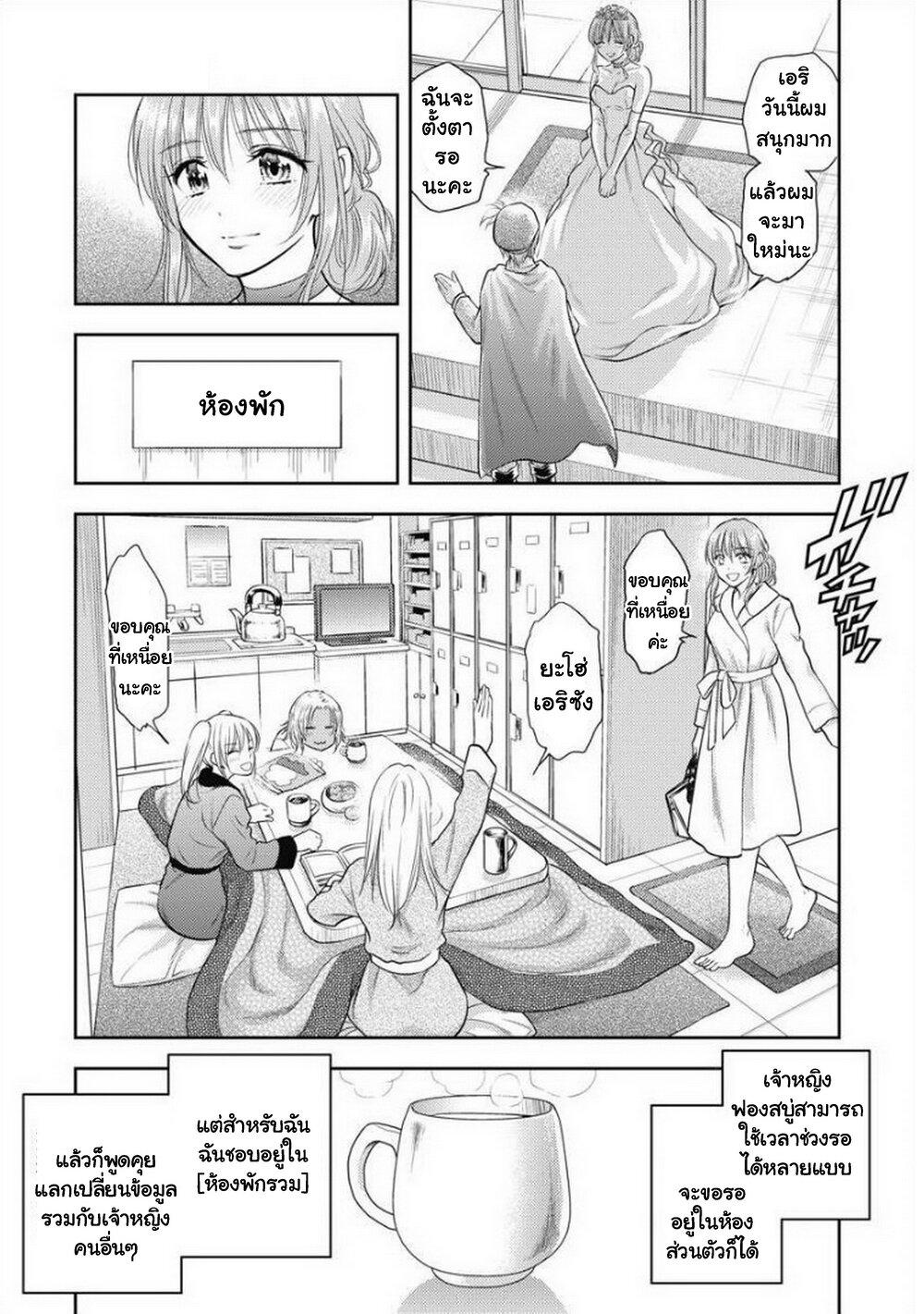 Manga-lc-com อ่านมังงะ อ่านการ์ตูน ออนไลน์ ฟรี Isekai Soapland Kaguya ตอนที่ 1 2 3 4 5 6 7 8 9 10 11 12 13 14 ฟรี ไม่มีโฆษณา Manga-lc - อ่าน มังงะ อ่าน การ์ตูน ออนไลน์ อ่านมังงะ ฟรี