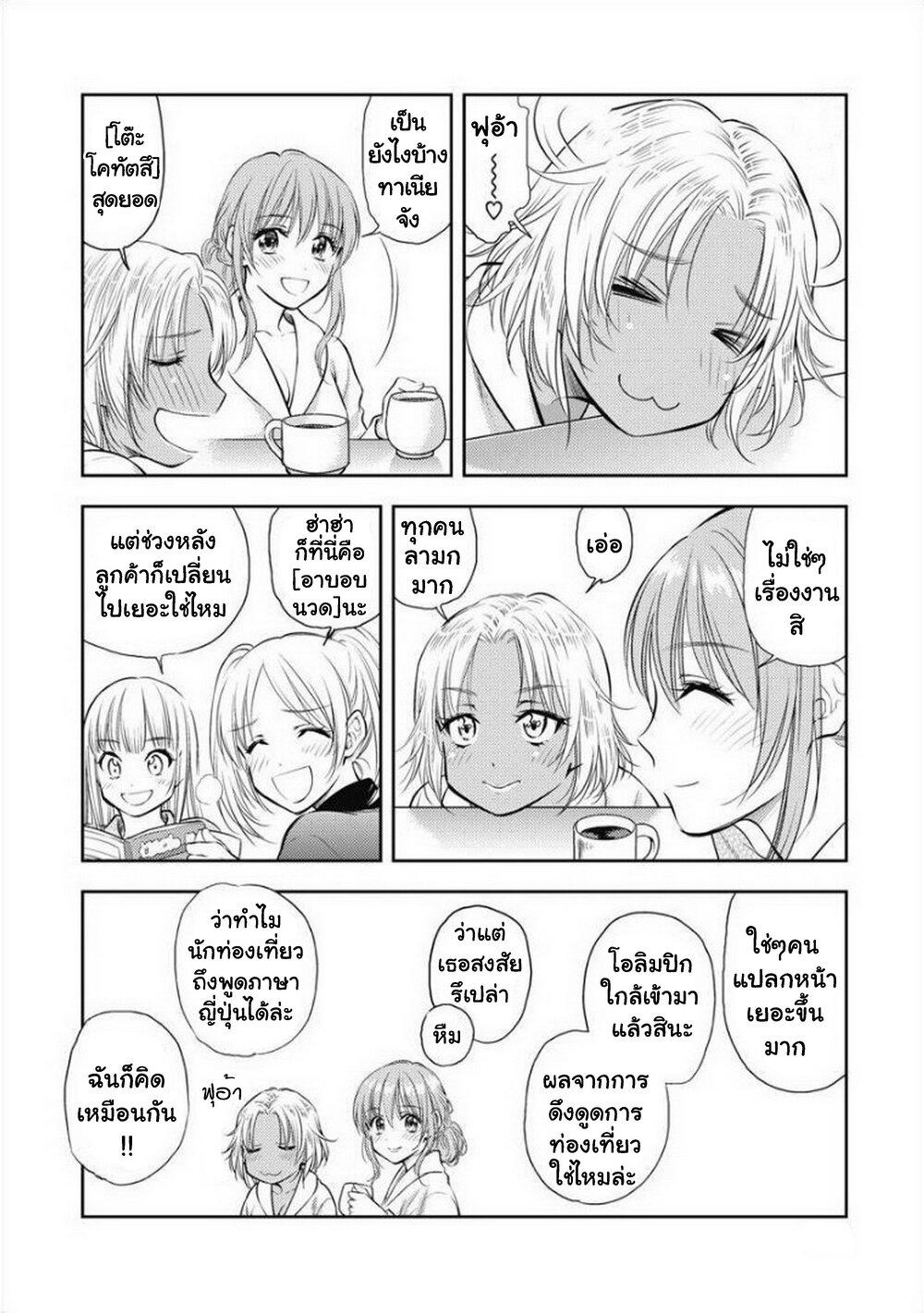 Manga-lc-com อ่านมังงะ อ่านการ์ตูน ออนไลน์ ฟรี Isekai Soapland Kaguya ตอนที่ 1 2 3 4 5 6 7 8 9 10 11 12 13 14 ฟรี ไม่มีโฆษณา Manga-lc - อ่าน มังงะ อ่าน การ์ตูน ออนไลน์ อ่านมังงะ ฟรี