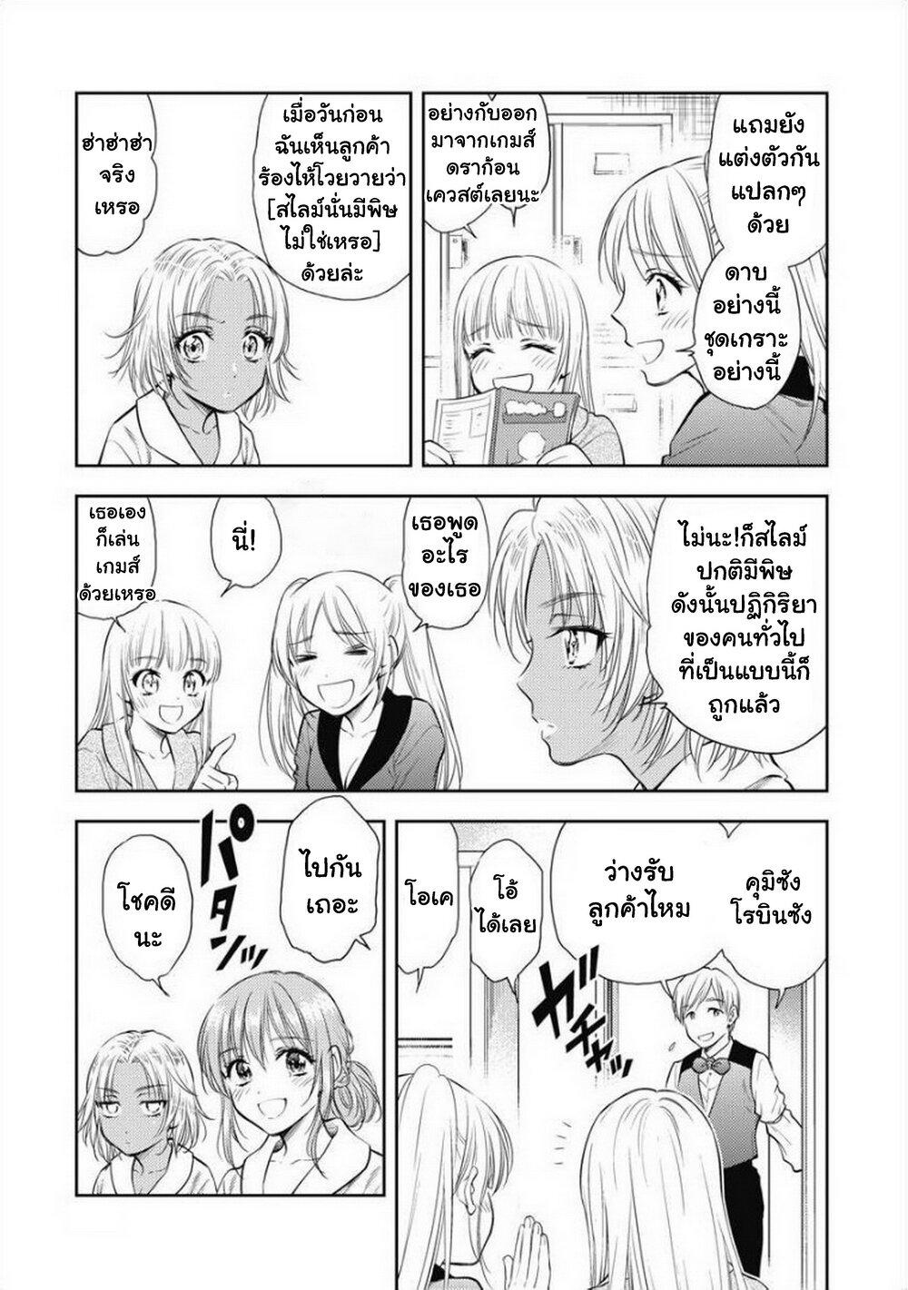 Manga-lc-com อ่านมังงะ อ่านการ์ตูน ออนไลน์ ฟรี Isekai Soapland Kaguya ตอนที่ 1 2 3 4 5 6 7 8 9 10 11 12 13 14 ฟรี ไม่มีโฆษณา Manga-lc - อ่าน มังงะ อ่าน การ์ตูน ออนไลน์ อ่านมังงะ ฟรี