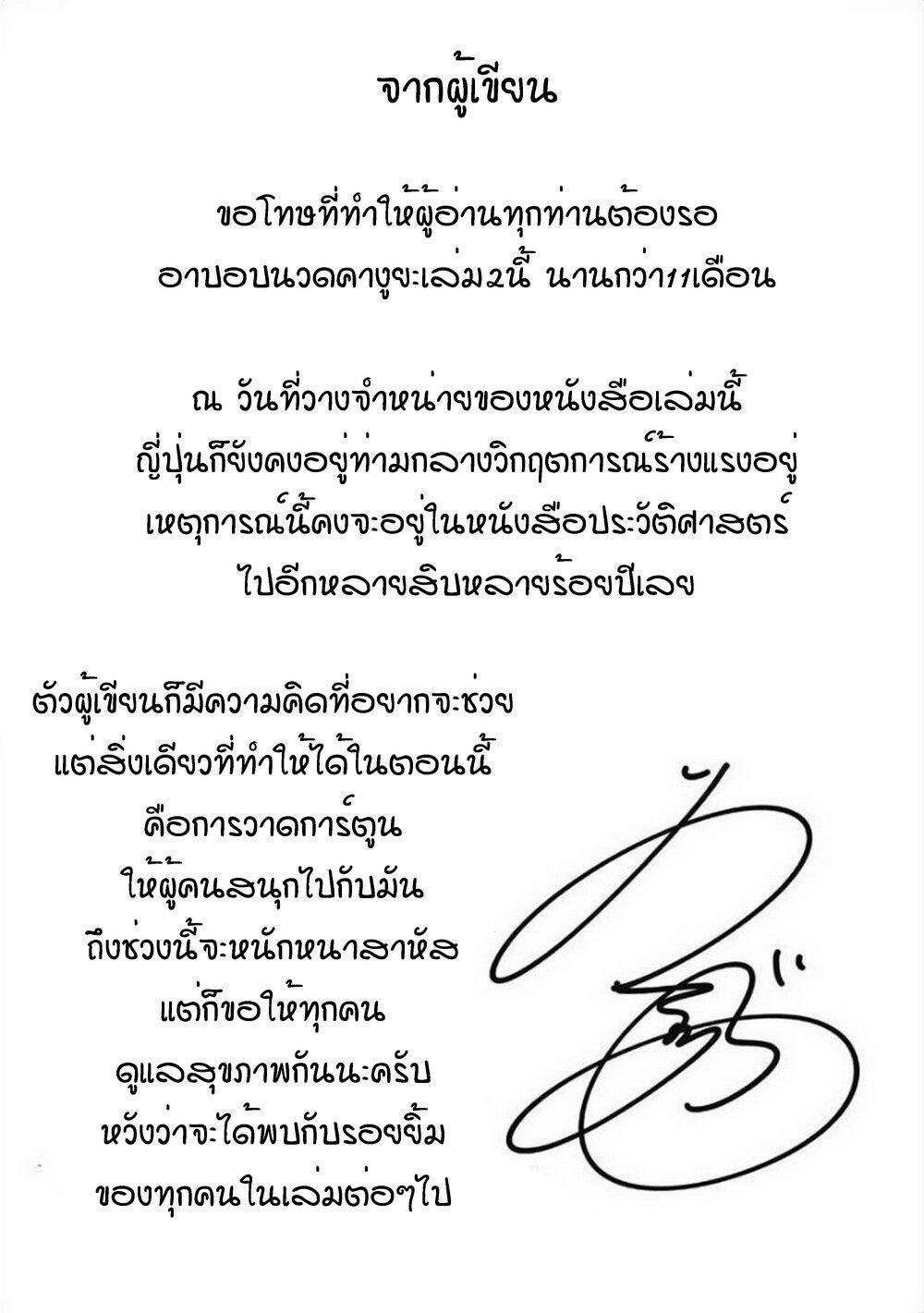 Manga-lc-com อ่านมังงะ อ่านการ์ตูน ออนไลน์ ฟรี Isekai Soapland Kaguya ตอนที่ 1 2 3 4 5 6 7 8 9 10 11 12 13 14 ฟรี ไม่มีโฆษณา Manga-lc - อ่าน มังงะ อ่าน การ์ตูน ออนไลน์ อ่านมังงะ ฟรี