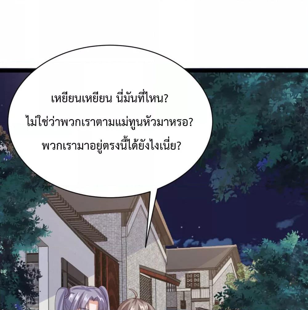 Manga-lc-com อ่านมังงะ อ่านการ์ตูน ออนไลน์ ฟรี WhyIHaveFair ตอนที่ 1 2 3 4 5 6 7 8 9 10 11 12 13 14 ฟรี ไม่มีโฆษณา Manga-lc - อ่าน มังงะ อ่าน การ์ตูน ออนไลน์ อ่านมังงะ ฟรี